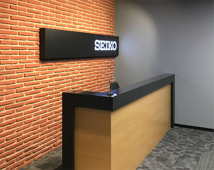 Seiko Optik Genel Müdürlük